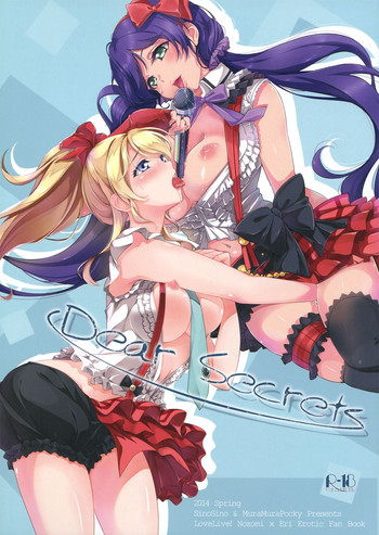 (Bokura no Love Live! 3) [MuraMura Pocky, Sinosino (Kasumi, Sinohara Sinome)] Dear Secrets (Love Live!) [English] [Yuri-ism]