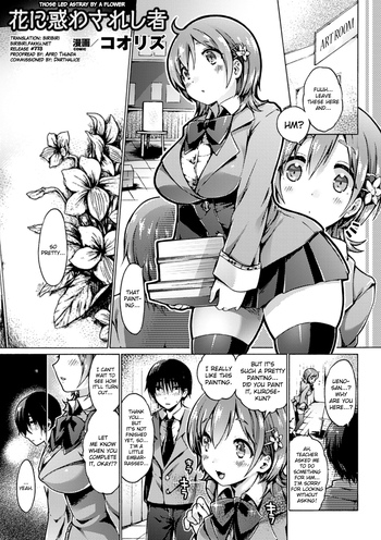 [Koorizu] Hana ni Madowasareshi Mono (Kisei sareta Bishoujo ga Midara ni Kawaru Vol. 2) [English] {biribiri} [Digital]