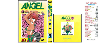 [U-Jin] ANGEL 3