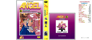 [U-Jin] ANGEL 6
