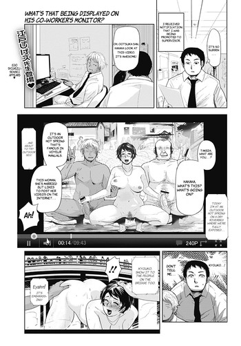 [Edo Shigezu] Netorare Saijiki ~Ootsuka Kyouko no Baai~ (Bishoujo Kakumei KIWAME 2012-04 Vol.19)[English]