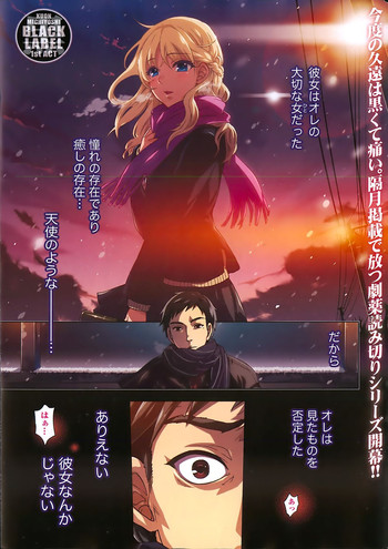 [Kuon Michiyoshi] The End of Season (Complete)