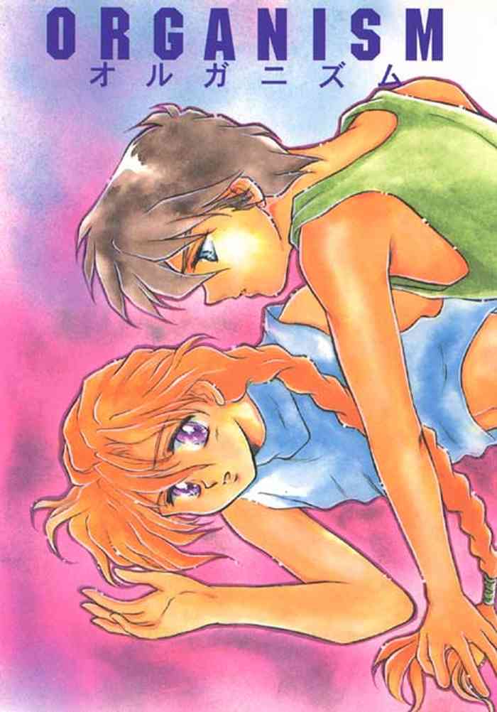 [KAMADOYA, MIX FILE (Kamako, Hamana Rin)] ORGANISM (Gundam Wing)