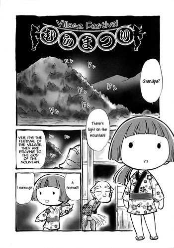 [Maka Fushigi] Mura Matsuri | Village Festival [English] =LWB=