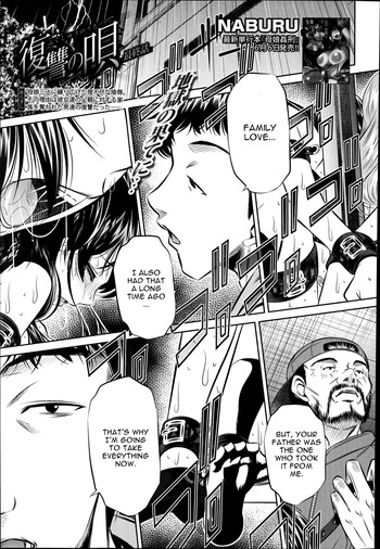 [NABURU] Fukushuu no Uta Conclusion (COMIC Shingeki 2014-07) [English] [CGrascal]
