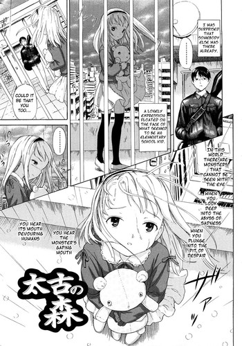 [Amagappa Shoujogun] Taiko no Mori | Ancient Forest (Attakaku, Shite.) [English]