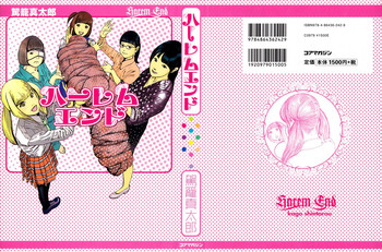 [Kago Shintarou] Harem End [English]