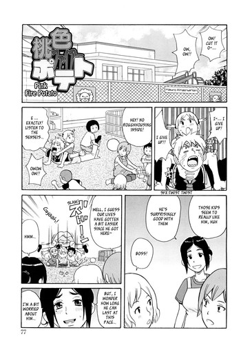 [John K. Pe-ta] Pink Fire Potato [English] [_ragdoll]
