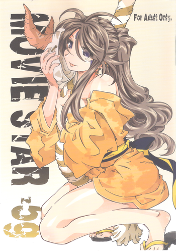 (C84) [RPG COMPANY2 (Toumi Haruka)] MOVIE STAR 5g (Ah! My Goddess)