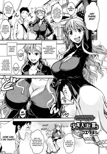 [Fuetakishi] Shounen, Hitozuma o Kau | A Boy Buys A Married Woman (COMIC Megastore 2012-01) [English] [Zenigeba + Ero Manga Girls]
