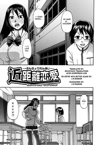 [Chiba Toshirou] Kinkyori Renai | Near Distance Relationship (COMIC Megastore H 2008-03) [English] [Bouyatachi] [Decensored]