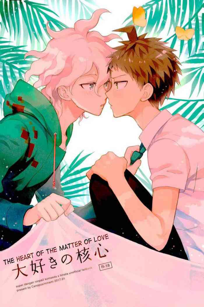 (HaruCC22) [Canopus (Minami)] Daisuki no Kakushin | The Heart of the Matter of Love (Super Danganronpa 2) [English]