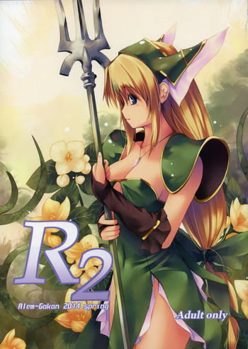 (COMIC1☆8) [Alem-Gakan (Kirishima Satoshi)] R2 (Seiken Densetsu 3)