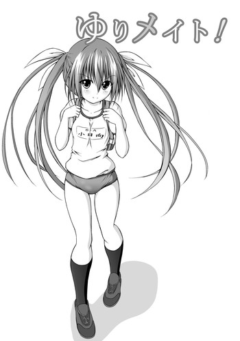 [Akira Aki] Yuri Mate! Ch. 2 - Sekai Seifuku!