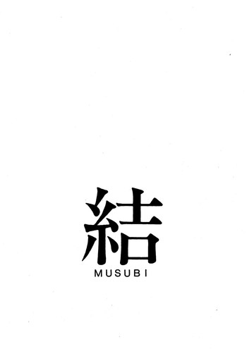 [Shinba Oolong Cha (SH@RP)] MUSUBI 1