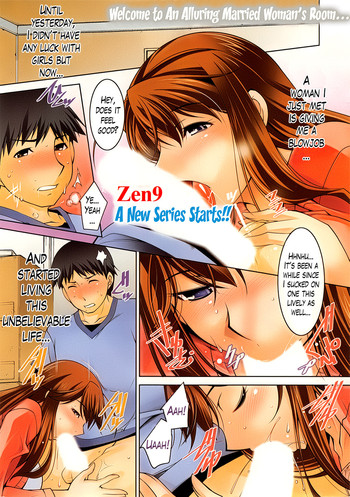 [Zen9] Taikutsu na Gogo no Sugoshikata Ch. 1 | A Way to Spend a Boring Afternoon Ch. 1-3 (Action Pizazz DX 2013-12) [English](hentai2read.com)[Lazarus H]