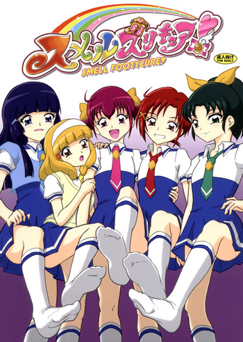 (C82) [AFJ (Ashi_O)] Smell Zuricure | Smell Footycure (Smile Precure!) [English]