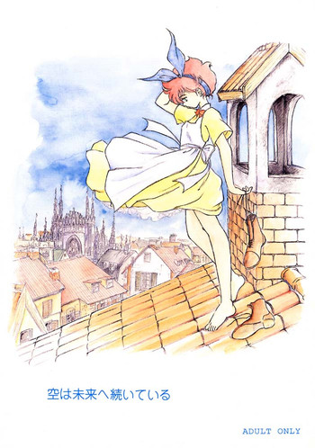 [Chanbara! (Kimuraya Izumi)] Sora ha Asita e Tuduite Iru (Romeos Blue Skies)