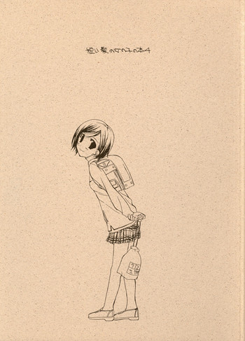 (C59) [Gyuunyuuya (Nanase Makoto)] Mijikai Kami no Onnanoko no Hon 4