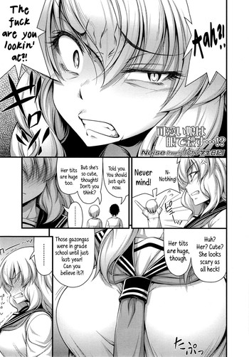 [Noise] Chu Gakusei Nikki | Middle Smooch Student Diary (Comic LO 2014-09) [English] {5.a.m}