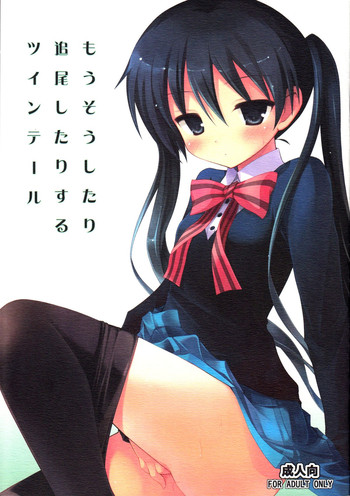 (C82) [Shuraba Keikaku (Torishimo)] Mousou Shitari Tsuibi Shitari Suru Twintail (Kiniro Mosaic)