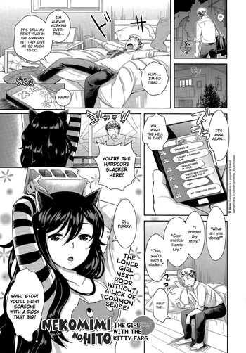 [Uesugi Kyoushirou] Nekomimi no Hito | The Girl with the Kitty Ears (COMIC Tenma 2014-07) [English] {Batman}