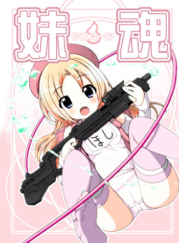 [Dice Drop (Tamahagane, Kuro Itachi, Tukazi)] SisCon [Digital]