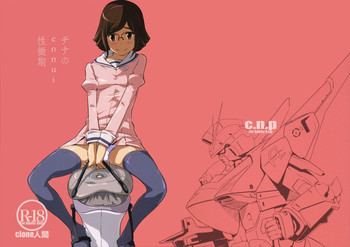(COMIC1☆8) [C.N.P (Clone Ningen)] China no ennui Seichouki (Gundam Build Fighters)