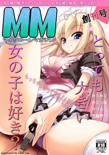 [I-Raf-You] Microne Magazine Vol.01 [Digital] [Chinese]