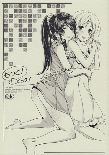 (Bokura no Love Live! 3) [MuraMura Pocky, Sinosino (Kasumi, Sinohara Sinome)] Motto! Dear Secrets (Love Live!)