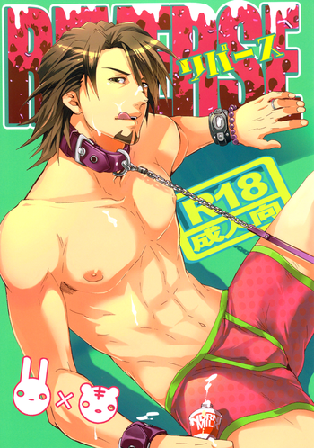 (SPARK6) [Eldo★Dorado (Ikuyasu, Satsuki Marin)] Reverse (Tiger & Bunny) [English] {Silver Lining}