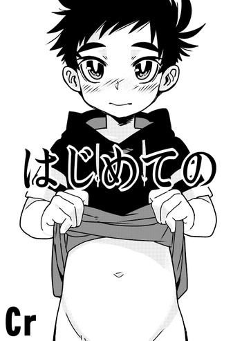[Cr-R] Hajimete no | First Time [English] {TheRobotsGhost}