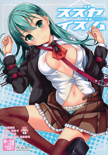 (C86) [AGOITEI (Sankuro)] Suzuyaism (Kantai Collection -KanColle-) [Chinese] [CE家族社]