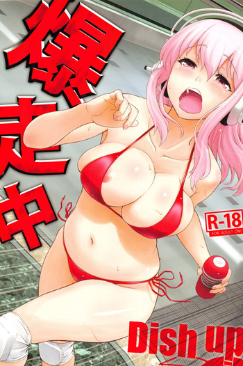 (C83) [Dish up (Warabi Yuuzou)] Bakusou Chuu (Super Sonico, THE IDOLM@STER CINDERELLA GIRLS) [Chinese] [黑条汉化]