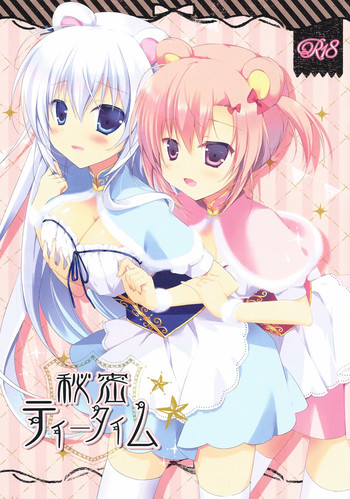 (COMIC1☆8) [CANVAS+GARDEN (Miyasaka Miyu)] Secret Tea Time