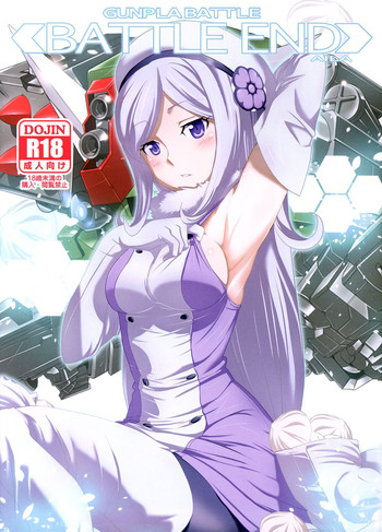(COMIC1☆8) [Yowatari Kouba (Jet Yowatari)] BATTLE END AILA (Gundam Build Fighters) [English]