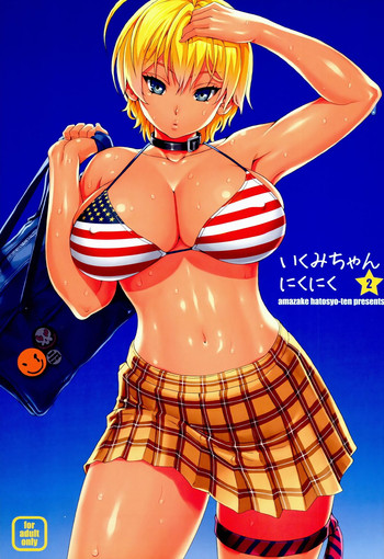 (C86) [Amazake Hatosyo-ten (Yoshu Ohepe)] Ikumi-chan Niku Niku 2 (Shokugeki no Soma)