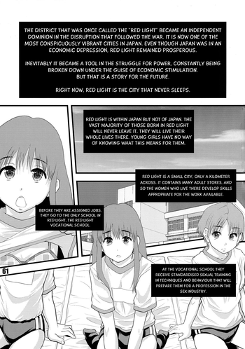 (C85) [saka☆muke (Various)] Nikubanare 4 Gou - Chapter 4 [English] [Statistically NP]