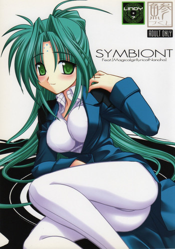 (C72) [Aji Dukusi (Kitamiya Genbu)] SYMBIONT (Mahou Shoujo Lyrical Nanoha)