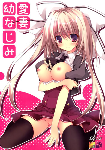 (C86) [Matsurija (Nanaroba Hana)] Aisai Osananajimi [Chinese] [空気系☆漢化]
