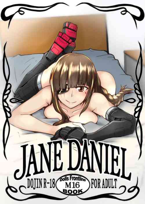 [Zenshuu Bougyo (Sin Iti)] JANE DANIEL (Girls' Frontline) [Digital]