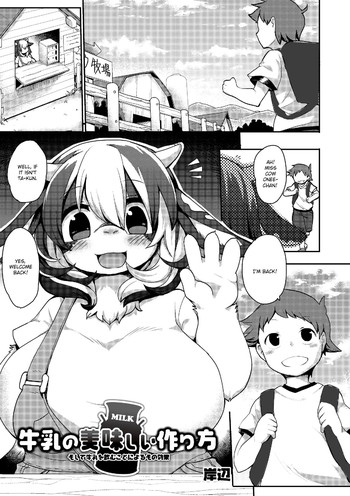 [Kishibe] Gyuunyuu no Oishii Tsukuri kata (Comic Anthology Qoopa Vol. 7) [English] [mysterymeat3] [Digital]