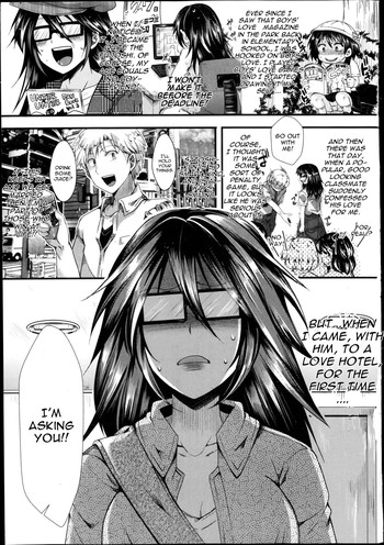 [Hal] M no Honkai (COMIC Masyo 2014-09) [English] [CGrascal]