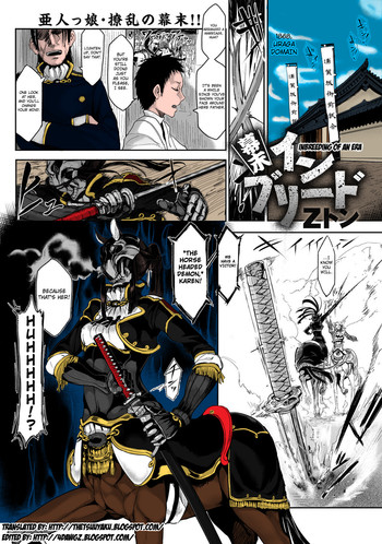 [Z-Ton] Inbreeding of an Era [coloring in process by Victor DoUrden]