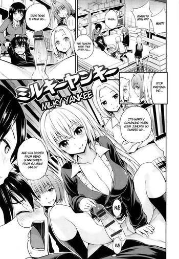 [Yahiro Pochi] Milky Yankee [English]