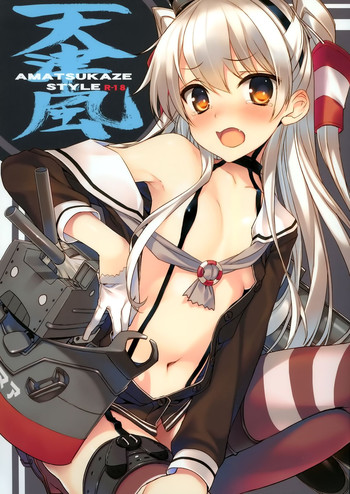 (SC64) [WASABI (Tatami)] AMATSUKAZE STYLE (Kantai Collection -KanColle-)