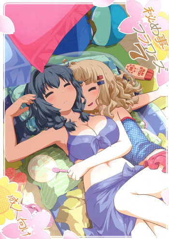 (C86) [Purimomo (Goyac)] Himegoto Flowers 7 (YuruYuri) [English] [Yuri-ism]