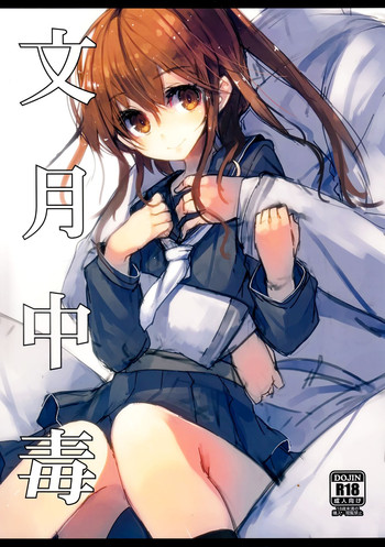 (C86) [U.M.E.Project (ukyo_rst)] Fumizuki Chuudoku (Kantai Collection -KanColle-)