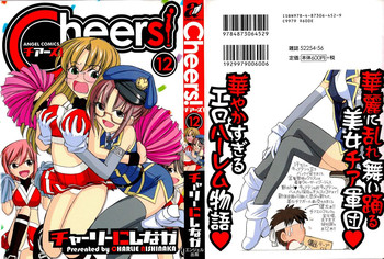 [Charlie Nishinaka] Cheers! 12