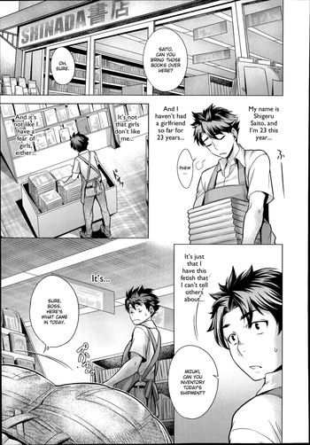 [Momofuki Rio] Kahanshin no Otsukiai (COMIC Aun 2014-08) [English] {Batman}